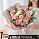 花西田全國(guó)滿天星玫瑰真花束生日求婚鮮花速遞同城配送送女友禮物七夕 11朵粉玫瑰花束（唯愛(ài)）