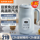 蘇泊爾（SUPOR）豆?jié){機家用小型全自動免煮免濾高溫清洗多功能料理機早餐機2~3人用豆?jié){機榨汁機破壁機一體機 0.8L