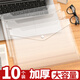新時(shí)達(dá)10個(gè)文件袋透明A4加厚檔案按扣袋塑料學(xué)生考試卷資料收納紐扣夾子暗扣聚丙烯防水大容量文具辦公