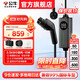 公牛隨車(chē)充便攜式充電槍器3.5kw家用7kw適配于特斯拉大眾比亞迪小米極氪001問(wèn)界m8小鵬星愿新能源汽車(chē) 3.5kW新國標3C認證(帶屏藍牙款)10米