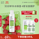 玉澤（Dr.Yu） 皮膚屏障修護保濕水120ml（退紅修護水保濕干敏皮護膚化妝品）