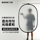 貝陽(yáng)（beiyang）60×90cm攝影柔光板白色透光板便攜折疊柔光屏室內外拍攝移動(dòng)支架擋光板人像自然光拍攝遮光板