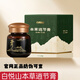 白悅山【正品防偽】8月份新日期云集白悅山本草逍節膏 2盒共480g(送牙刷2支沙棘粉2條)