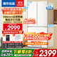 統帥海爾冰箱416升法式多門(mén)四門(mén)冰箱594mm超薄零嵌入式風(fēng)冷無(wú)霜黑金凈化三檔變溫一級雙變頻家用電冰箱 416升法式門(mén)丨594專(zhuān)業(yè)超薄丨700超窄機身
