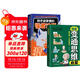 全2冊漫畫(huà)變通思維啟蒙+孩子讀得懂的強者法則狼之道漫畫(huà)故事 小學(xué)生漫畫(huà)邏輯智力全腦開(kāi)發(fā)益智課外書(shū)籍