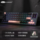 MageGee Captain72 客制化電競鍵盤(pán) 熱插拔磁軸鍵盤(pán) 69鍵游戲機械鍵盤(pán) GASKET 鋁坨坨有線(xiàn)鍵盤(pán) 精靈兔軸