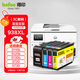 得?。╞efon）適用惠普938墨盒 HP9730墨盒9730墨盒HP9720/9110b/9120b/9130b墨盒惠普938打印機墨水 938e四色套裝(帶芯片)