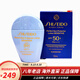 資生堂（Shiseido）防曬霜藍(lán)胖子白胖子防護(hù)乳隔離霜 新艷陽(yáng)夏臻效水動(dòng)力清爽控油 淺藍(lán)胖子 孕婦敏感肌可用50ml