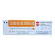 眼睛有螨蟲(chóng)治療的藥眼部除螨蟲(chóng)藥眼睛眼睫毛眼角癢越揉越癢清潔止癢除螨眼藥膏鹽酸金霉素眼膏 2盒裝【眼睛發(fā)癢干澀】