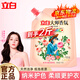 立白大師香氛洗衣液玫瑰花香潔凈柔順護(hù)衣持久留香低泡易漂洗實(shí)惠裝 【2斤】袋裝玫瑰大師洗衣液