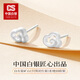 CS中國(guó)白銀 足銀999養(yǎng)耳洞耳釘女簡(jiǎn)約氣質(zhì)高級(jí)感耳骨釘耳飾生日禮物 足銀999【祥云】耳釘 約1g