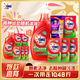 奧妙（OMO）除菌除螨洗衣液10.48斤（3KG+400G×2+480G×3）兩種組套隨機(jī)發(fā)貨