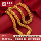 福喜豐龍骨黃金項(xiàng)鏈按克 足金999泰國(guó)龍頭大金項(xiàng)鏈顯粗送老公生日禮物 43.73克 - 約56厘米