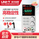 優(yōu)利德UTP1605S開關(guān)型直流穩(wěn)壓電源60V/5A手機(jī)維修可調(diào)電源直流穩(wěn)壓電源