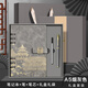 淼許 國潮活頁(yè)筆記本子故宮文創(chuàng  )高顏值記事本可拆卸日記本蓋章收集本生日禮品升學(xué)宴伴手禮可定制 【禮盒三件套】A5煙灰色+金屬筆+筆芯