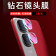 特七 iqooneo9/9spro+鏡頭膜iqoo neo10攝像頭保護(hù)膜neo8Pro/neo7se后攝NOE6防爆膜neo5s手機(jī)鏡頭貼膜+ iQOONeo9/9s Pro/+鏡頭膜【2套裝】