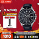 卡西歐（CASIO）手表男EDIFICE炫夜霓虹系列石英日韓表送男友EFS-S510L-1A
