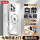 爵士駝【自帶鏡頭膜】適用iphone16promax手機(jī)殼蘋果16pro保護(hù)套超薄防摔16plus磁吸鎏金電鍍硅膠軟殼 銀白色 iPhone 16 ProMax