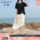 三彩若潮大碼女裝2025秋季新款松緊高腰半身裙A字長(cháng)裙胖MM 米白色 M 160/72B