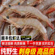 蠣蝦鮮活海蝦青島海鮮水產(chǎn)厲蝦鷹紅蝦雞爪蝦海鮮水產(chǎn)純鷹爪蝦 0g(凈重)  6000g