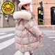 G.duck2024冬季新款韓版兒童羽絨服女童中長(cháng)款白鴨絨女孩中大童加厚外套 粉色白毛 140 cm