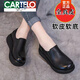 卡帝樂(lè )鱷魚(yú)（CARTELO）真皮單鞋女?huà)寢屝?025春秋新款高跟坡跟圓頭松糕鞋厚底防滑套腳鞋 黑色 40