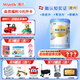 惠氏【官方授權】【官方店】惠氏鉑臻奶粉瑞士原裝進(jìn)口780G奶粉 2段780克*1罐【新國標】