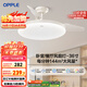 歐普（OPPLE）風(fēng)扇燈吊扇燈24瓦LED照明低噪音餐廳臥室吊燈燈具包安裝 冰風(fēng)白