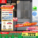 松下（Panasonic）【國家補貼20%】大海豹2.0冰箱法式多門(mén)515升家用零嵌入超薄電冰箱自動(dòng)制冰一級能效NR-EE52BGA-S
