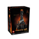 樂高（LEGO）積木 ICONS 10333指環(huán)王巴拉都 拼裝玩具七夕禮物【D2C限定款】
