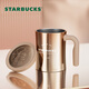 星巴克（Starbucks）杯子 幸運金款桌面保溫杯 355ml 金色高顏值咖啡水杯七夕教師送禮 355ml桌面保溫杯