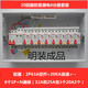 20回路強電箱豪華德力西防雷漏電開關(guān)套裝明裝暗裝家用成套配電箱 乳白色 明裝