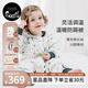 nest designs嬰兒睡袋嬰幼兒輕芯薄夾棉厚夾棉兒童分腿男女童秋冬寶寶防踢被 初雪-薄夾棉（建議室溫18-20度） 90碼（建議身高80-90cm）