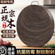 正宗蜆木菜板實(shí)木圓形抗菌防霉加厚菜墩家用整木切菜案板刀粘砧板 【進(jìn)口蜆木 原木整切】33*4CM U型款