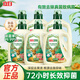 立白洗衣液立白衛(wèi)仕除菌洗衣液除真菌祛味去漬留香機(jī)洗手洗家庭裝 【12斤】衛(wèi)仕除菌洗衣液 1kg 6瓶