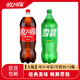 可口可樂(lè )（Coca-Cola）大桶碳酸飲料1.25L/2L裝 汽水大瓶家庭裝 雪碧芬達混裝搭配 可樂(lè )2L*1瓶+雪碧2L*1瓶
