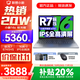 聯(lián)想小新Pro16/小新16 2025補貼可選大屏高性能輕薄筆記本電腦 大學(xué)生商務(wù)辦公游戲設計全能本 銳龍R7 32G 1TB升級｜25款小新16c 16英寸高清全面屏