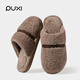 樸西棉拖鞋女秋冬季室內家居防滑保暖拖鞋女士家用男棉鞋 深咖 42-43
