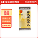 [同仁堂（TRT）]皮膚病血毒丸 600丸 3盒裝 26年4月過(guò)期