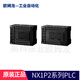 歐姆龍原裝正品OMRON歐姆龍NX1P2系列自動(dòng)化控制器PLC  NX1P2-9024DT