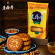老鼎豐正宗老式五仁月餅500g（5枚裝）中華老字號 糕點(diǎn) 送禮聚會 下午茶