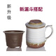 乾唐軒活瓷杯浪紋三件套活陶油脂釉茶杯水杯子 油脂釉