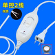 適用電熱毯調溫開(kāi)關(guān) 控制器 單控雙線(xiàn)電熱毯控制器通用 單控開(kāi)關(guān)+電膠帶(通用款