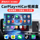 路先行蘋果CarPlay華為HiCar視頻車載互聯(lián)盒子二合一適用寶馬大眾沃爾沃 CarPlay+HiCar+視頻播放 不帶遙控器（帶觸摸屏的購買）