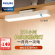 飛利浦（PHILIPS）led酷斃燈USB充電臺燈學(xué)習用護眼寢室宿舍床頭大學(xué)生書(shū)桌磁吸掛燈 高配款【210小時(shí)續航】調光調色 觸摸開(kāi)關(guān)