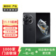 一加 12 二手手機(jī) 國(guó)行優(yōu)惠券補(bǔ)貼 巖黑 16G+512G