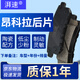 湃速適配別克昂科拉后剎車(chē)片原廠(chǎng)原裝陶瓷汽車(chē)后輪專(zhuān)用剎車(chē)皮4片裝