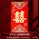 新款可裝五千元信封紅包金蔥燙金紅包袋結(jié)婚喬遷紅包過(guò)年壓歲包祝壽年終獎(jiǎng)利是封包 五千元金蔥喜結(jié)良緣 1包(6個(gè))10*18cm