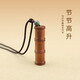 逐青空心可打開(kāi)酸枝木竹節項鏈男女創(chuàng  )意復古民族風(fēng)吊墜毛衣鏈女配飾品 酸枝木節節高項鏈