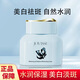 JOVISSE素顏霜 潔薇絲水光煥采素顏面霜懶人霜 遮瑕補(bǔ)水保濕霜生日禮物 【美白款】煥膚素顏霜50g
